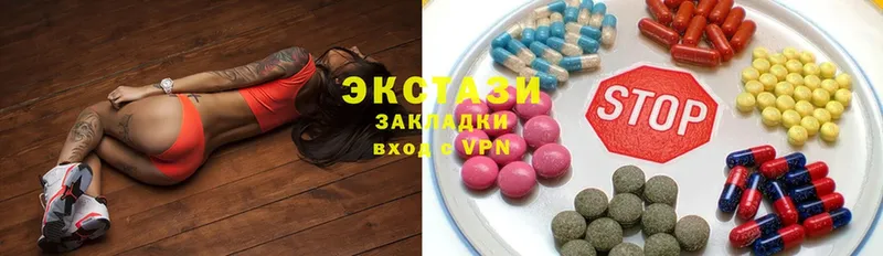 сколько стоит  Кунгур  Ecstasy 300 mg 