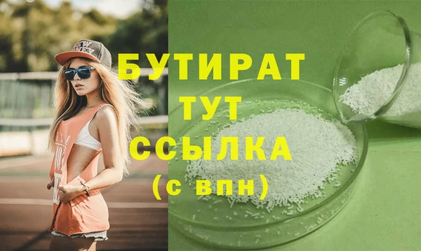 дистиллят марихуана Бронницы